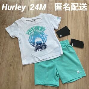 Hurley ハーレー セットアップ 24M