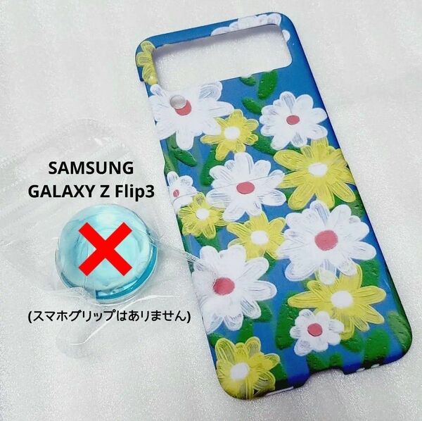 SAMSUNG GALAXY Z Flip3 ケース