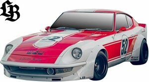 【M’s】 日産 フェアレディZ S30Z 240Z (1969y-1978y) Liberty Walk LB★ワークス ボディキット 4点 リバティーウォーク LB フルエアロ