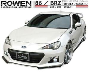 【M's】Subaru BRZ ZC6 前期（～H28.7）Body kit3点set STYLE KIT ROWEN ／ ロエン 1S004X00 SUBARU