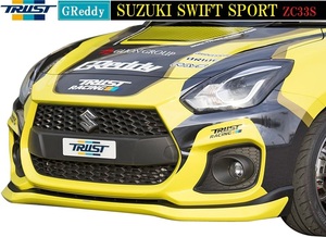 【M's】SUZUKI スイフトスポーツ ZC33S（17.09-）TRUST GReddy フロントスカート／／17090005 ウレタン トラスト シンプル エアロ パーツ