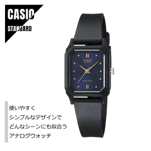 CASIO STANDARD カシオ スタンダード アナログ チープカシオ チプカシ LQ-142E-2A 腕時計 レディース メール便送料無料★新品