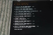 q436】CD CHOPIN Piano the royal philharmonic collection ショパン　ピアノ_画像2