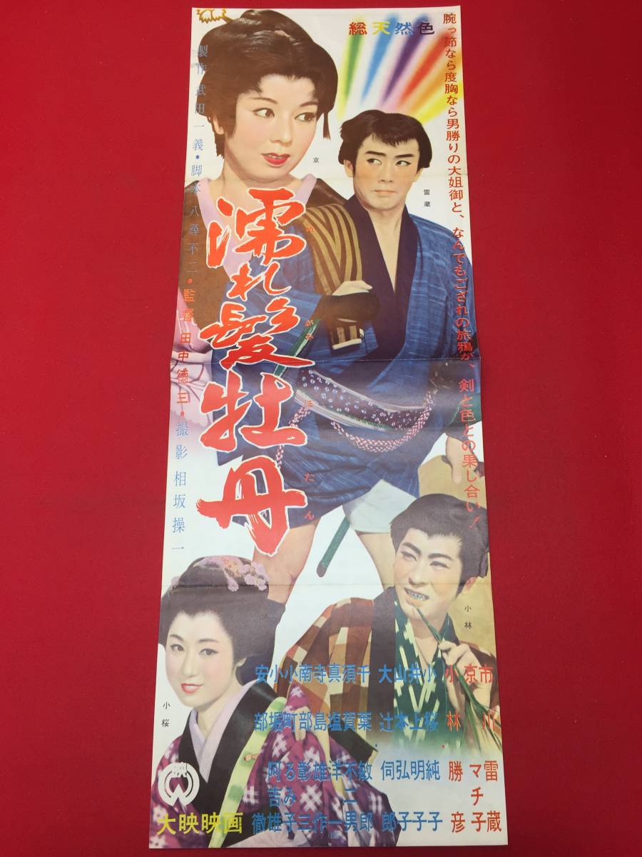 【セール】福袋のファッション通販 2025年最新】Yahoo!オークション -小桜純子の中古品・新品・未 その他