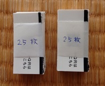 ☆【匿名配送可】懸賞・応募◆Peace◆ピース◆JT◆キャンペーン◆QRコード50枚①☆