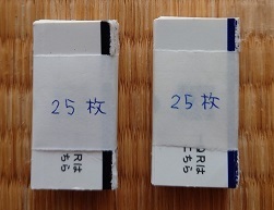 ☆【匿名配送可】懸賞・応募◆Peace◆ピース◆JT◆キャンペーン◆QRコード50枚④☆