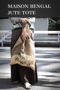 タグ付き　MAISON BENGAL JUTE TOTEジュートトートバッグ ラフィア カゴバッグ