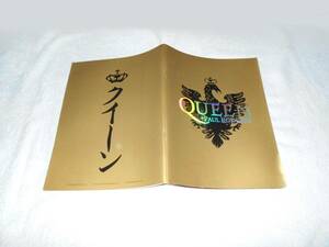 QUEEN + Paul Rodgers|2005 year . day .. pamphlet | Queen & paul (pole) * Roger s