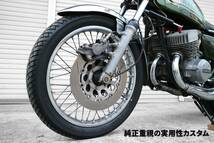 750SS H2B キャンディーグリーン / カスタム車両 大阪茨木市 現車確認OK ローン取り扱いあり カワサキ Z750RS Z1 KZ1000_画像7