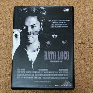 DVD BATO LOCO