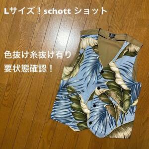 Lサイズ！schott ショット 古着ボタニカル柄ベスト 色抜け糸抜け有り アメカジ バイカー Schott