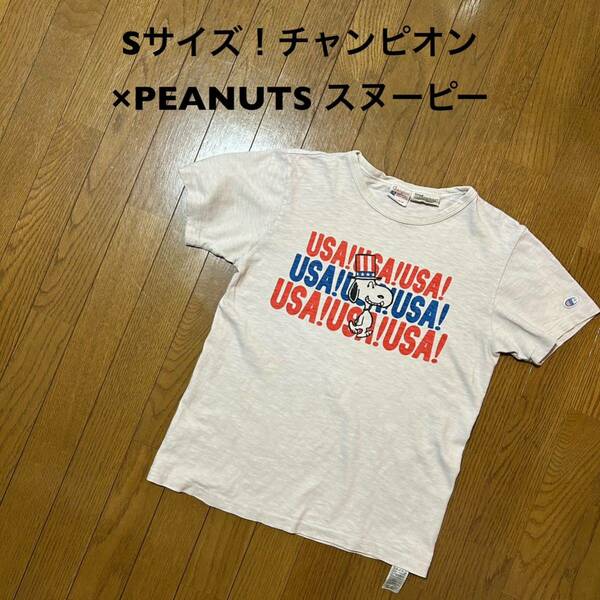 チャンピオン×PEANUTS 古着半袖Tシャツ 復刻ランタグ スヌーピー vintage peanuts