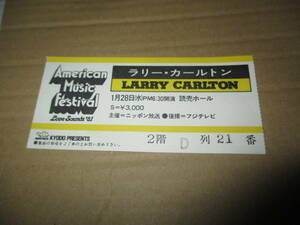 コンサート 半券 　ラリー・カールトン　Larry Carlton　1981年　読売ホール　JAPAN TOUR　