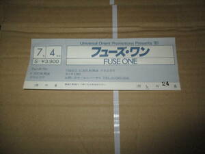 コンサート 半券 　フューズ・ワン　Fuse One　渋谷公会堂　1981年　JAPAN TOUR 　未使用　JAZZ ジャズ