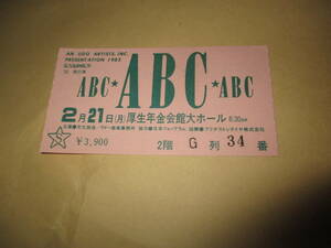 コンサート 半券 　ABC 　1983年　厚生年金会館 JAPAN TOUR　ニューロマンティック　マーク・ホワイト　マーティン・フライ　