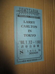 コンサート 半券 　ラリー・カールトン　Larry Carlton　1980年　渋谷公会堂　JAPAN TOUR　　