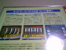 実戦パチスロ必勝法！ ＠VPACHI ～コングダム～ 初回限定版 ドリームキャスト 景品ネットワークパチスロ スパイク 帯ハガキ付き 動作確認済_画像5