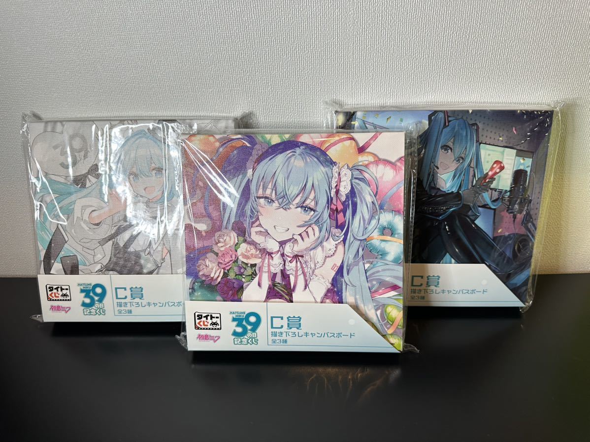 ものべの キャンバスボード くじ サイン入り | www.tspea.org