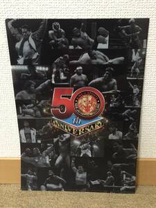 新日本プロレス　新日 NJPW 50周年記念くじ E賞 クリアファイル 武藤敬司