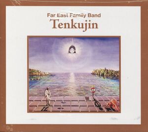 【新品CD】 FAR EAST FAMILY BAND ファー・イースト・ファミリー・バンド / Tenkujin 天空人