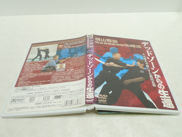 サイズ交換OK】 総合実戦護身術功朗法 デッドゾーンからの生還 【DVD