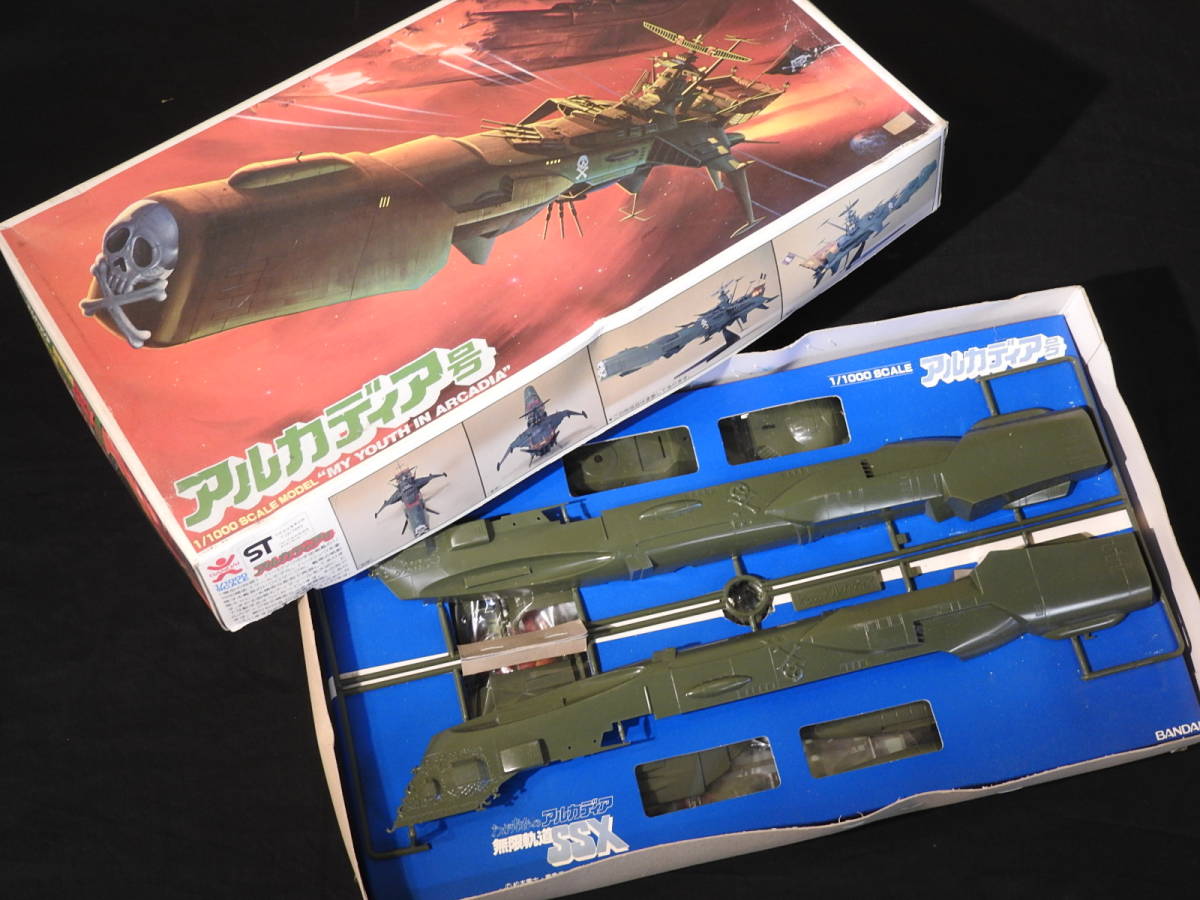 ヤフオク! -「1000 アルカディア号」の落札相場・落札価格