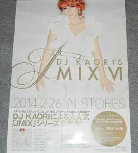 ◆ポスター◆DJ KAORI／DJ KAORI'S JMIX VI