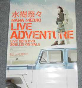 ◆ポスター◆水樹奈々／NANA MIZUKI LIVE ADVENTURE／１２