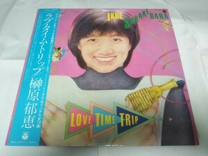 【LPレコード】ラブタイムトリップ　榊原郁恵　榊原郁恵