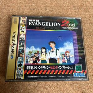 ★新世紀エヴァンゲリオン 2ndインプレッション　Evangelion 2nd impression/セガサターン