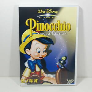 ピノキオ（原題：Pinocchio）※デジタルリマスター修復版 ［製作：ウォルト・ディズニー］＜1940年／アメリカ（ディズニー）＞出品管理Ｃ