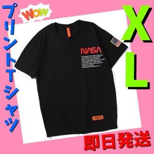 Tシャツ　ロゴプリント　カジュアル　カッコイイ　夏　メンズ　レディース　黒　XL