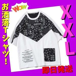 Tシャツ　ペイズリー　バンダナ　ヒップホップ　お洒落　メンズレディース　白XXL