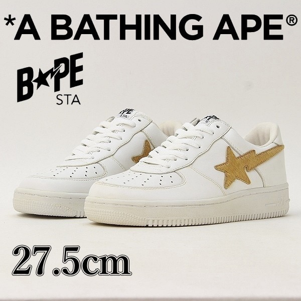 年最新ヤフオク!  bapesta whiteア ベイシング エイプの