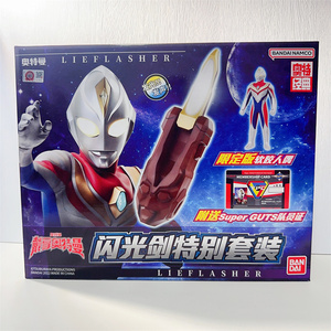 中国バンダイ ウルトラマンダイナ リーフラッシャー 光る 鳴る 中国限定 ウルトラマンダイナ フラッシュタイプソフビ付き