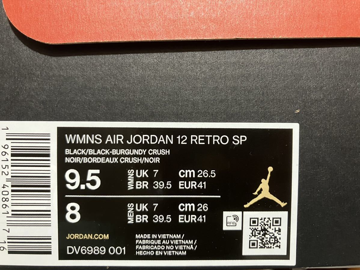 日本未発売 26cm a ma maniere x Nike Air Jordan 12 WMNS Black and