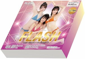【お得セット】FLASHトレカ/ミスFLASH　Vol.4　未開封BOX3ボックス＋misshaオフショットチェキ1枚 230424-004