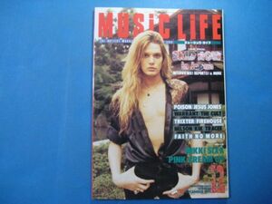 ab2405 музыка жизнь 1991 год 12