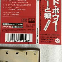 紙ジャケット仕様　Bluspec CD2 ピーターと狼 SICP30547 ナレーション　デビッド・ボウイ　他_画像3