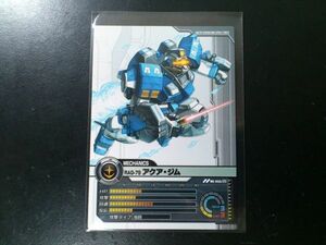 ガンダム バトライン ME-055/III アクア・ジム