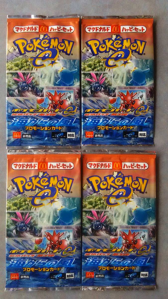 ポケモン カード e 海からの風 プロモーションカード 4パック 未開封
