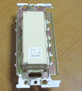 TOSHIBA MESLシリーズ グループスイッチ設定用 TMSGOSA 東芝