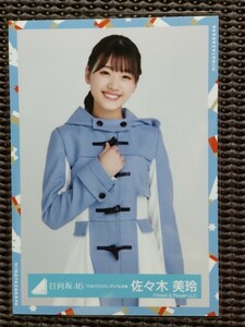 日向坂46「ひなくり2020　ダッフル衣装」（中）佐々木美玲