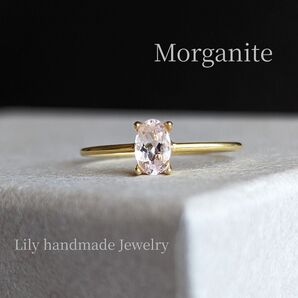 R021*18kgp モルガナイト ファセットカット リング