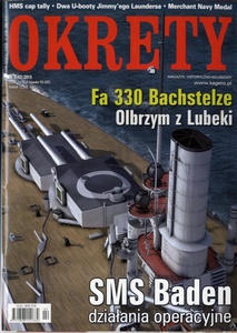 KAGERO　艦船雑誌　OKRETY 　３D Nr6(42)2015