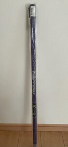 Harrow KFource skinny lacrosse shaft Dyna stay 