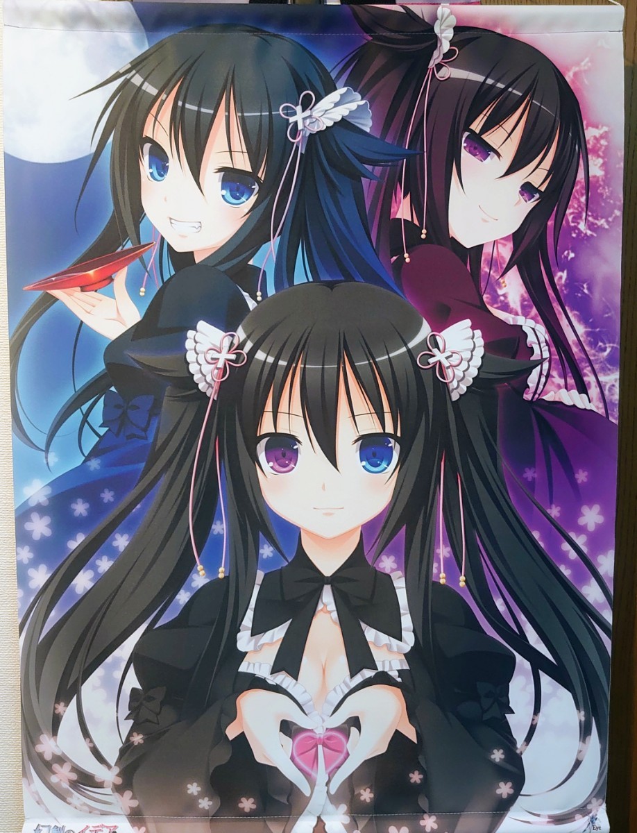 Aランク 【新品】幻創のイデア B2タペストリー 菜々実なる【電気外祭り
