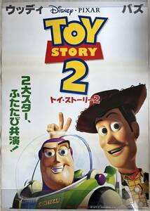 ★ Большой плакат B1/Toy Story 2/Anime/Disney/No Pin Hole/Office/Movie/For Theatre/В то время/не для продажи P1