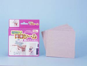 * * wall pasting both sides seal 150 sheets entering fare is nationwide equal 185 jpy * *