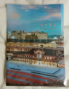 ◆台鉄◆台中駅　3ポケットA4クリアファイル